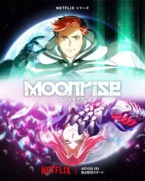 Восход Луны онлайн